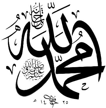 islam, set, prophet Png images for design