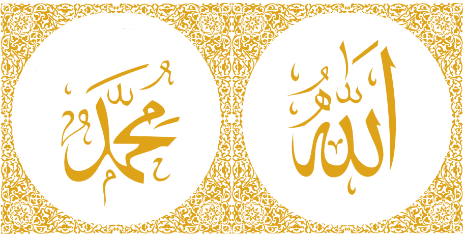 computer, prophet, islam Png Background Full HD 1080p