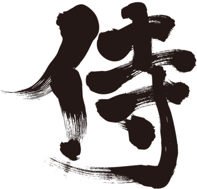 japan, calligraphy, japanese png images background