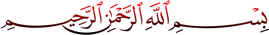 islam, ink, abstract free png vector