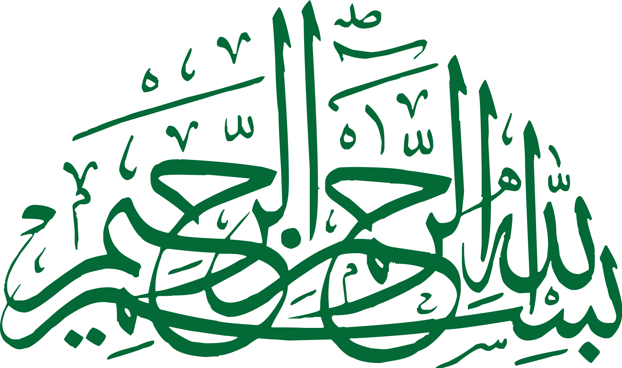 islam, ink, label png background download