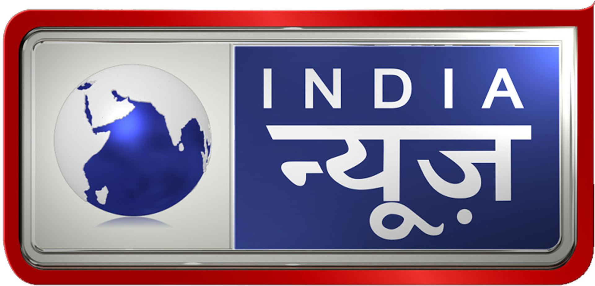 indian, tv, newspaper Png Background Full HD 1080p